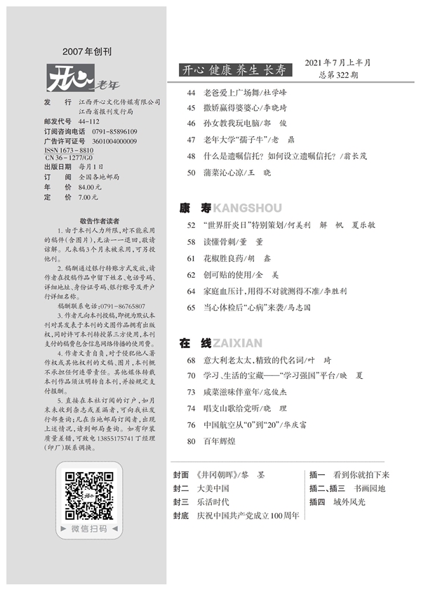 7老年目錄_01.jpg
