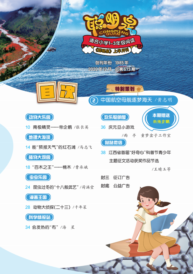 微信圖片_20230209170542.png