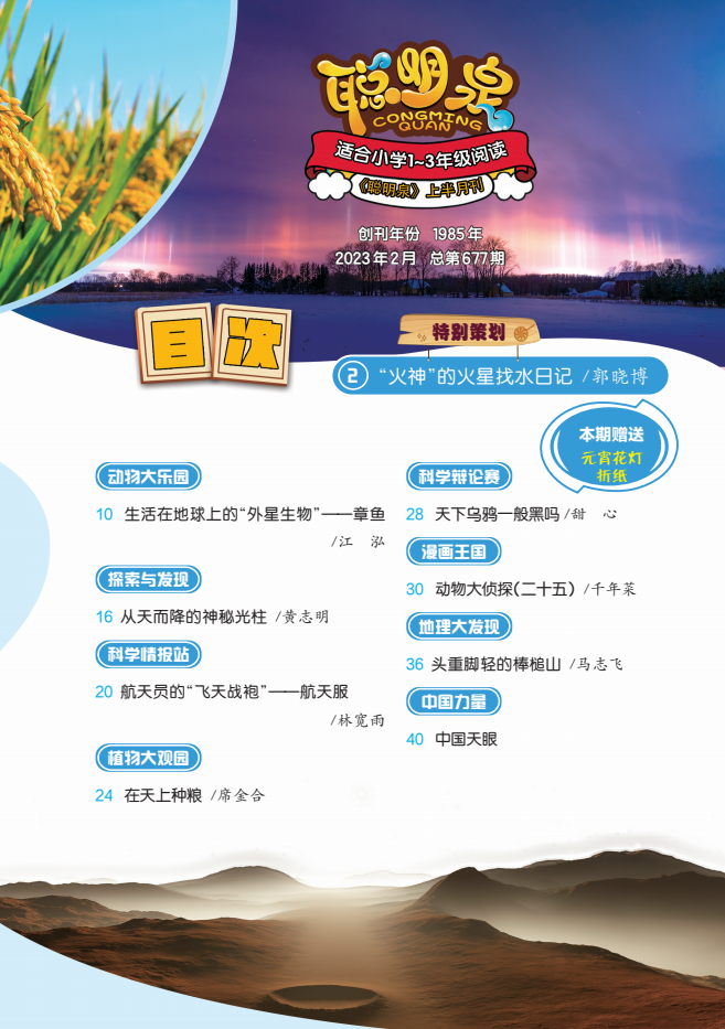 微信圖片_20230209170151.png
