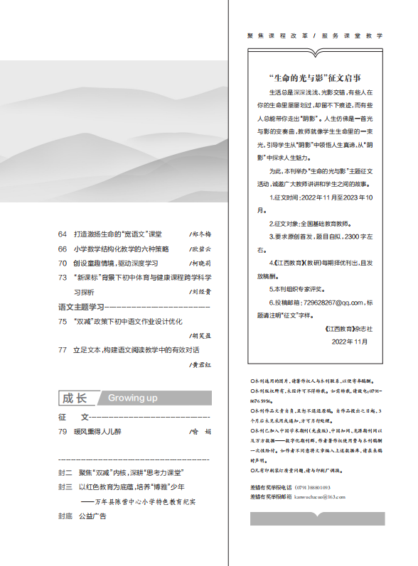 2023.2B003.png