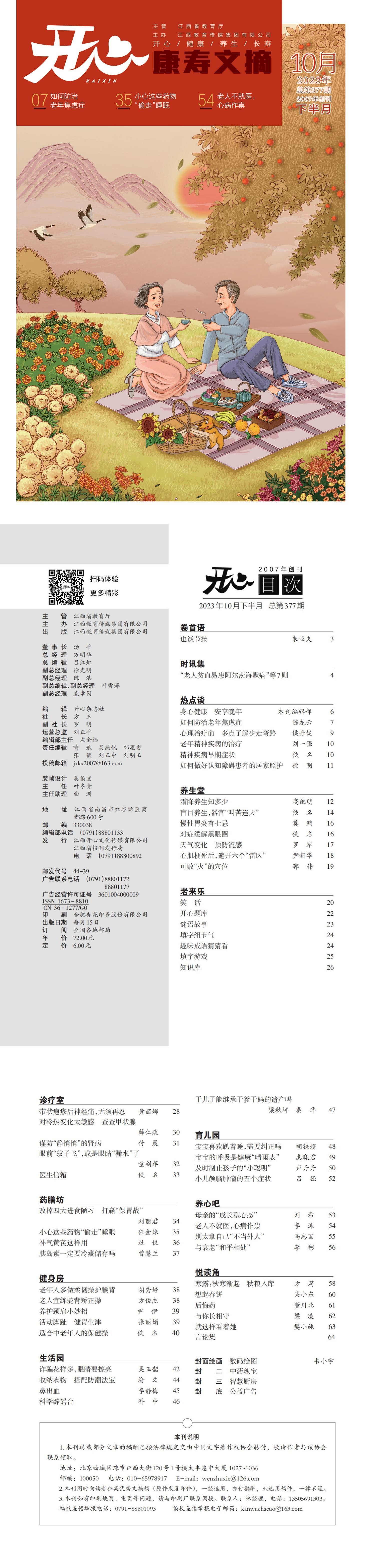 nihao .jpg