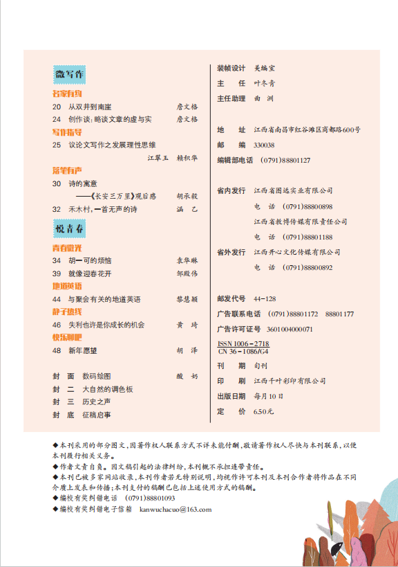 中2.png