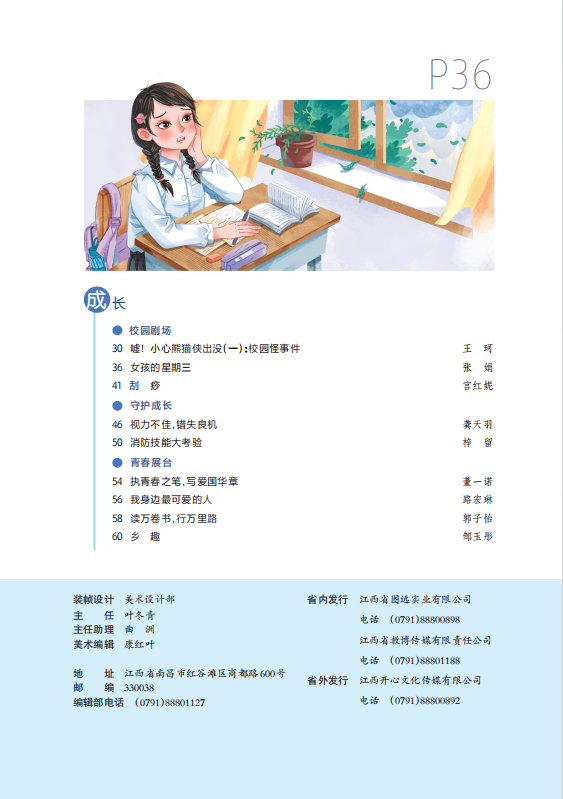 9—10上2.png
