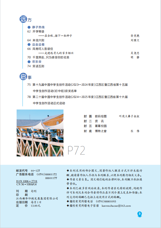 9—10上3.png