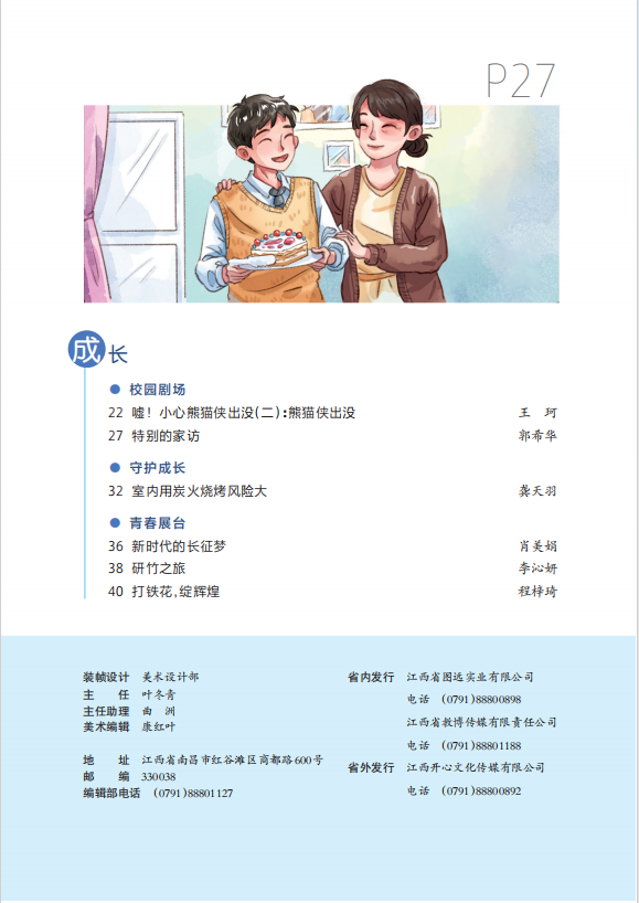 11上2.png