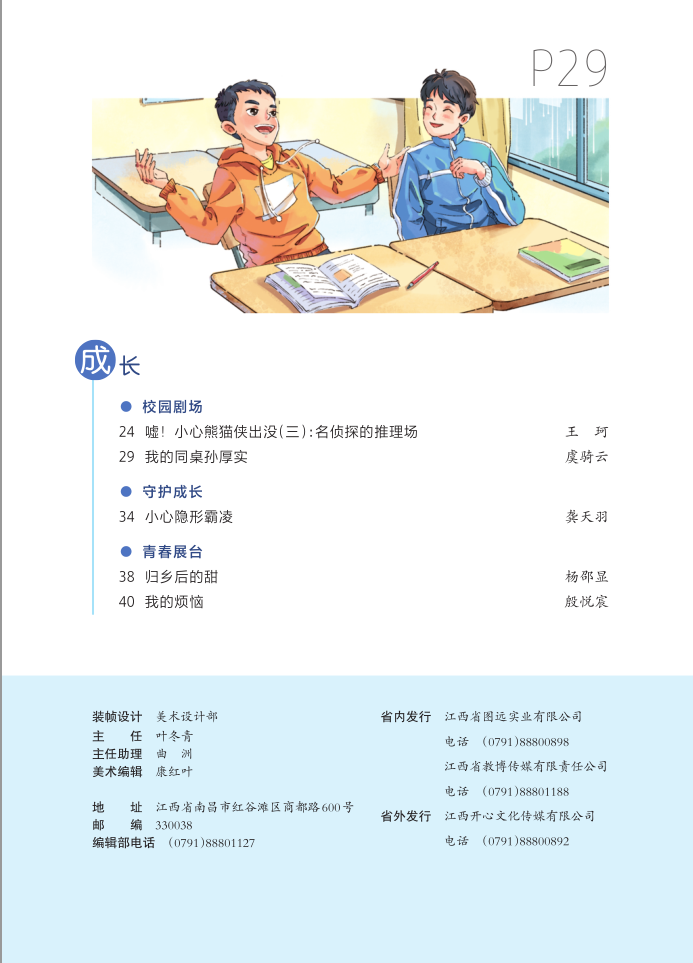 12上2.png