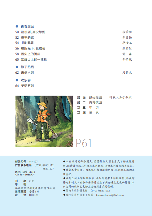 1上3.png