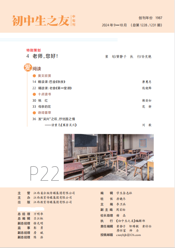 9—10中1.png