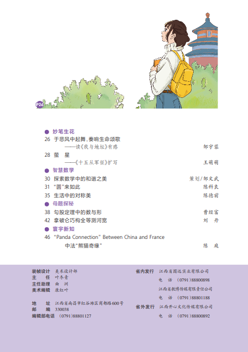 2下2.png