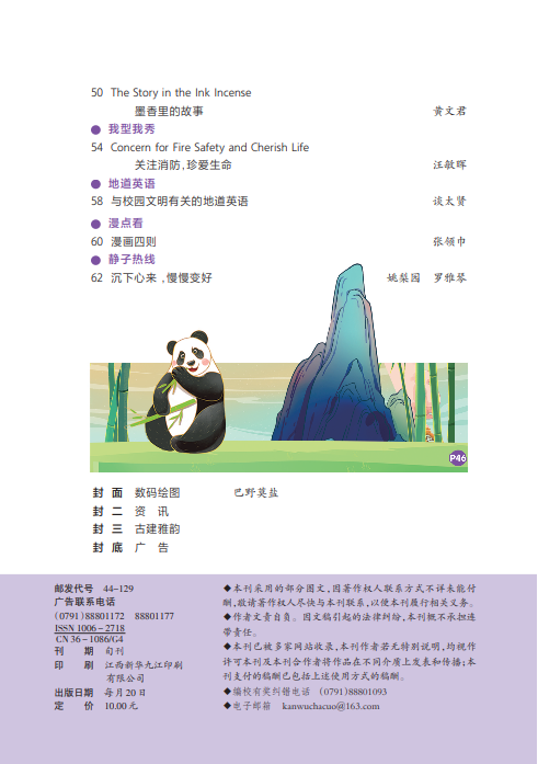 2下3.png