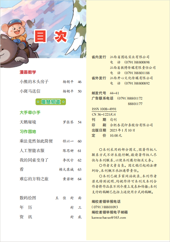 25.1下.png