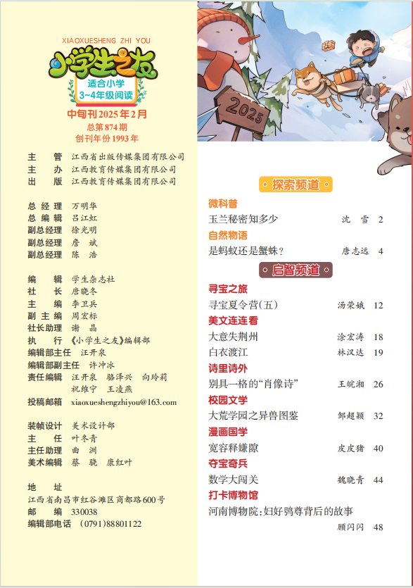 25.2上.png